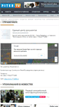 Mobile Screenshot of edinij-centr-dokumentov.piter.tv