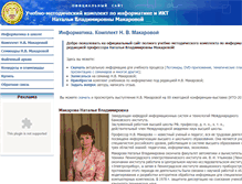 Tablet Screenshot of makarova.piter.com